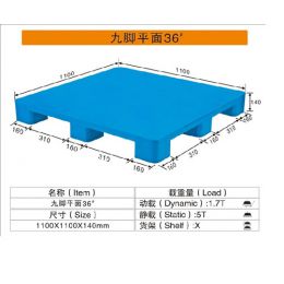 九腳平面36#