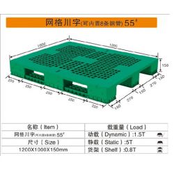 網(wǎng)格川字型（可內(nèi)置8條鋼管）55#