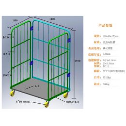 物流臺(tái)車